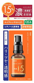 明色化粧品 メディショット NA15リンクル濃美容液 (30mL) ナイアシンアミド 美容液