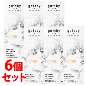 《セット販売》　マンダム ギャツビー ザ デザイナー ナチュラルBBクリーム ライトベージュ (30g)×6個セット メンズ 男性用 GATSBY　【送料無料】　【smtb-s】