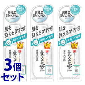 《セット販売》　ノエビア サナ なめらか本舗 整肌美容液 NC (100mL)×3個セット 美容液