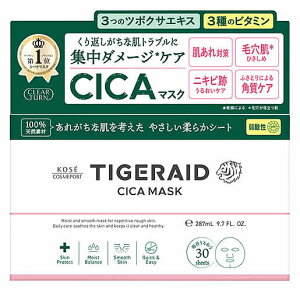 �R�[�Z�[�R�X���|�[�g �N���A�^�[�� �^�C�K���C�h CICA���y�A �}�X�N (30����) �t�F�C�X�}�X�N