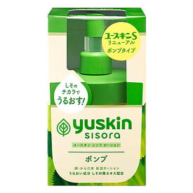 ユースキン シソラ ローション (170mL) 顔・からだ用 保湿クリーム　【医薬部外品】