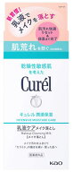 花王 キュレル 潤浸保湿 乳液ケアメイク落とし (200mL) ふきとりタイプ Curel　【医薬部外品】