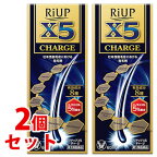 【第1類医薬品】《セット販売》　大正製薬 リアップX5 チャージ (60mL)×2個セット 壮年性脱毛症 発毛剤 ミノキシジル5％