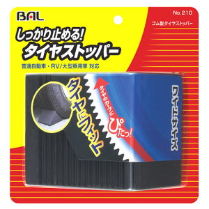 勴Y BAL o 210 S ^CXgbp| (1)