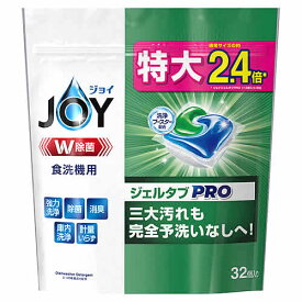 P&G ジョイ ジェルタブ (32個) 食洗機用 台所用洗剤　【P＆G】