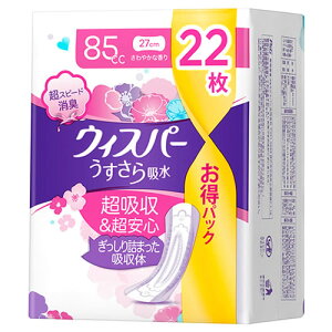 P&G ウィスパー うすさら吸水 85cc (22枚) 女性用 尿漏れパッド 軽失禁用品 【P&G】 備蓄