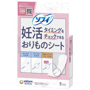 j`[ \tB D^C~O`FbNł ̃V[g (5) peBCi[ ̐pV[g