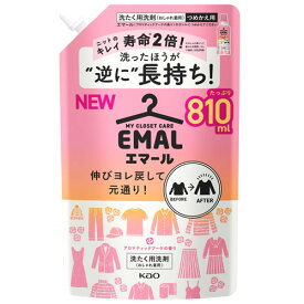 花王 エマール アロマティックブーケの香り つめかえ用 (810mL) 詰め替え用 おしゃれ着用 液体洗剤