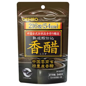 オリヒロ 香醋カプセル 徳用 (216粒) 54日分 ソフトカプセル　※軽減税率対象商品