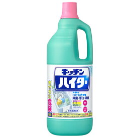 花王　キッチンハイター　大　(1500mL)　塩素系台所用漂白剤　【kao1610T】