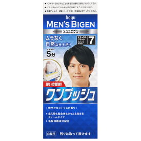 ホーユー メンズビゲン ワンプッシュ 7 ナチュラルブラック (1個) 男性用 白髪用 ヘアカラー　【医薬部外品】