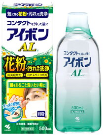 【第3類医薬品】小林製薬 アイボンAL d (500mL) 洗眼薬