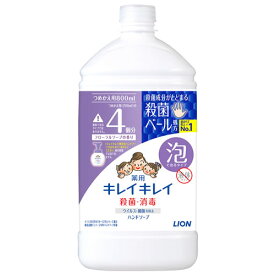 【特売】　ライオン キレイキレイ 薬用泡ハンドソープ フローラルソープの香り つめかえ用 特大サイズ (800mL) ハンドケア　【医薬部外品】