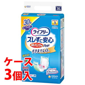 sP[Xt@j`[ Ct[ YɈS pcpAƂpbh ԗp (30)×3 lpނ ⏕pbh jp@yÔTΏەiz