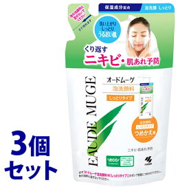 《セット販売》　小林製薬 オードムーゲ 泡洗顔料 しっとりタイプ つめかえ用 (130mL)×3個セット 詰め替え用　【送料無料】　【smtb-s】