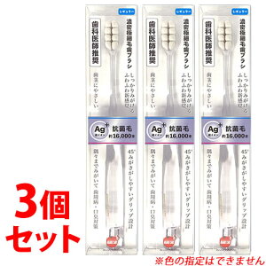 �s�Z�b�g�̔��t�@�I�����W�P�A �Z���ɍזю��u���V ���M�����[ (1�{)×3�Z�b�g �n�u���V �I�[�����P�A