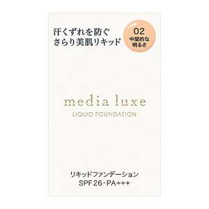 Jl{E fBA NX Lbht@f[V 02 ԓIȖ邳 SPF26 PA+++ (25mL) t@f[V media luxe