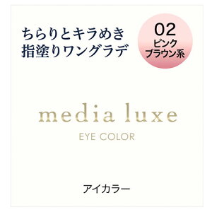 Jl{E fBA NX ACJ[ 02 sNuEn (1g) ACVhE media luxe