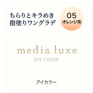 Jl{E fBA NX ACJ[ 05 IWn (1g) ACVhE media luxe
