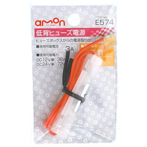 G[H wq[Yd E574 (1) J[pi amon