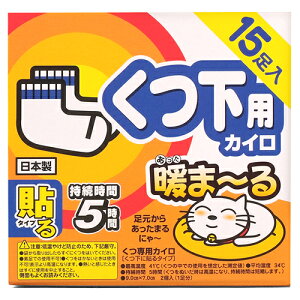 �A�C���X�I�[���} �g�܁[�� �����p�J�C�� (15����) �������܁[��J�C�� ����p�J�C�� �g���̂ăJ�C�� �C���ɓ\��^�C�v