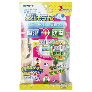 オカモト 水とりぞうさん 防虫剤付クローゼット用 大判タイプ (2セット) 湿気とり