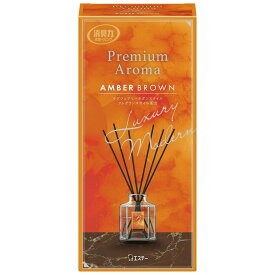 エステー お部屋の消臭力 プレミアムアロマ スティック アンバーブラウン 本体 (1セット) 室内用 置き型 消臭 芳香剤 Premium Aroma Stick