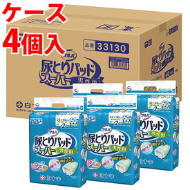 《ケース》　白十字 サルバ 尿とりパッド スーパー 男性用 (60枚)×4個 大人用尿パッド 尿取りパッド　【医療費控除対象品】　【送料無料】　【smtb-s】