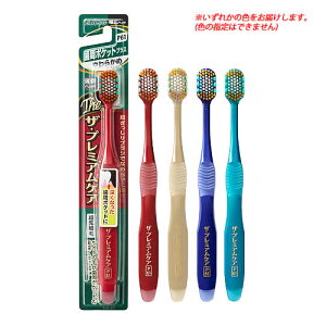エビス ザ・プレミアムケア 歯周ポケットプラス やわらかめ B-3623S (1本) 大人用 歯ブラシ ハブラシ