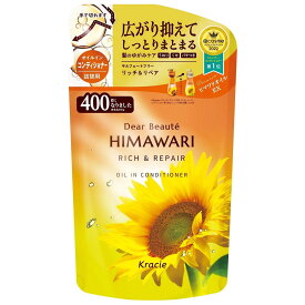 クラシエ ディアボーテ ヒマワリ オイルインコンディショナー リッチ＆リペア つめかえ用 (400g) 詰め替え用 HIMAWARI