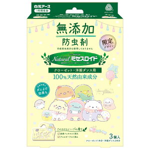 A[X ݂R炵 Natural ~ZXCh N[[bgEm_Xp (3) h