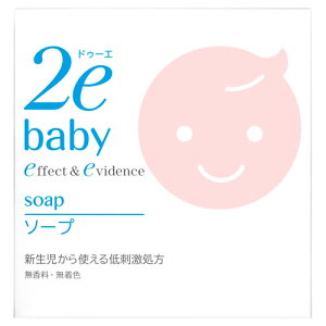 ������ 2e �h�D�[�G �x�r�[ �\�[�v (100g) 2e baby ��E���炾�p �΂���