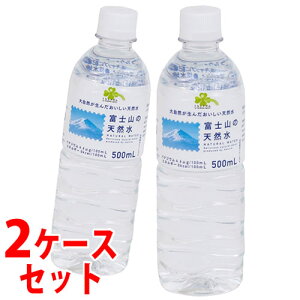 s2P[XZbgt@炵Y xmR̓VR (500mL)×24{×2P[X ~lEH[^[ oiWE z   hЁ@yŗΏۏi