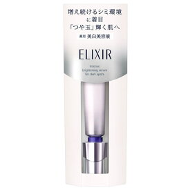 資生堂 エリクシール ホワイト スポットクリアセラム WT (22g) 薬用美白美容液　【医薬部外品】　【送料無料】　【smtb-s】