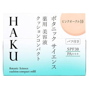  HAKU {^jbN TCGX p etNbVRpNg sNI[N10 p SPF30 PA+++ (12g) tւp@y򕔊Oiz