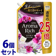 【訳あり・在庫処分】【★】　《セット販売》　ライオンソフランアロマリッチジュリエットつめかえ用特大…