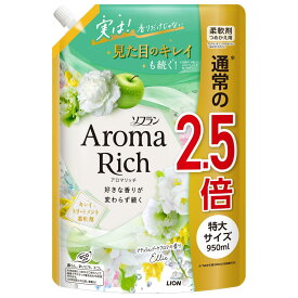 【特売】　ライオン ソフラン アロマリッチ エリー つめかえ用 特大 (950mL) 詰め替え用 柔軟剤