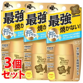 《セット販売》　くらしリズム サンベアーズ アクティブ プロテクトミルク 顔 からだ用 微香性 SPF50+ PA++++ (30g)×3個セット 日やけ止め乳液 日焼け止め