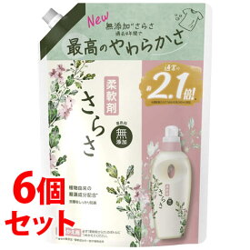 《セット販売》　P&G さらさ 柔軟剤 超特大サイズ つめかえ用 (790mL)×6個セット 詰め替え用 柔軟剤　【P＆G】