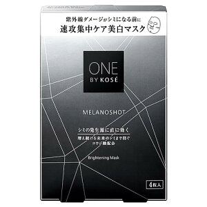 �R�[�Z�[ ONE BY KOSE �����m�V���b�g W �}�X�N a (21mL×4��) �V�[�g�}�X�N �����o�C�R�[�Z�[�@�y��򕔊O�i�z�@�y���������z�@�ysmtb-s�z