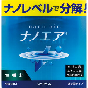  J[I[ LimGA u^  3361 (115mL) L F J[pi