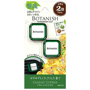  {^jbV GA 2pbN NVbNVgX (2.4g×2) LEF GAR[o[ ԗp