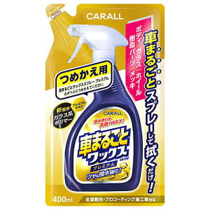  Ԃ܂邲ƃbNXXv[ v~A ߂p (400mL) lߑւp ԊOpt̃bNX