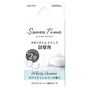  T{^C Nbv ߂p zCeBV[ (2.4g×2) lߑւp LEF ԗp