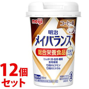 sZbg̔t@ CoX ~jJbv R[q[ (125mL)×12Zbg MiniJbv h{Hi aҗpHi@yŗΏۏi