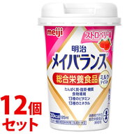 《セット販売》　明治 メイバランス ミニカップ ストロベリー味 (125mL)×12個セット Miniカップ 総合栄…
