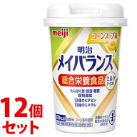 《セット販売》　明治 メイバランス ミニカップ コーンスープ味 (125mL)×12個セット Miniカップ 総合栄…