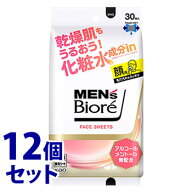 《セット販売》　花王 メンズビオレ フェイスシート 化粧水成分in (30枚)×12個セット 男性用 フェイシャ…