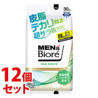 《セット販売》　花王 メンズビオレ フェイスシート 皮脂テカリ防止 (30枚)×12個セット 男性用 フェイシ…