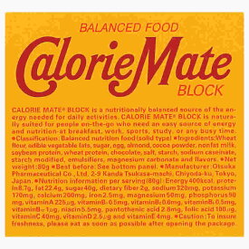 大塚製薬 カロリーメイト ブロック チョコレート味 (4本) 固形タイプ バランス栄養食　※軽減税率対象商品
